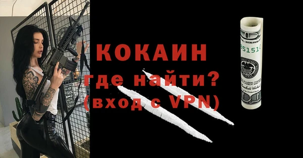 кокаин VHQ Дмитровск