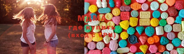 марки lsd Дмитров